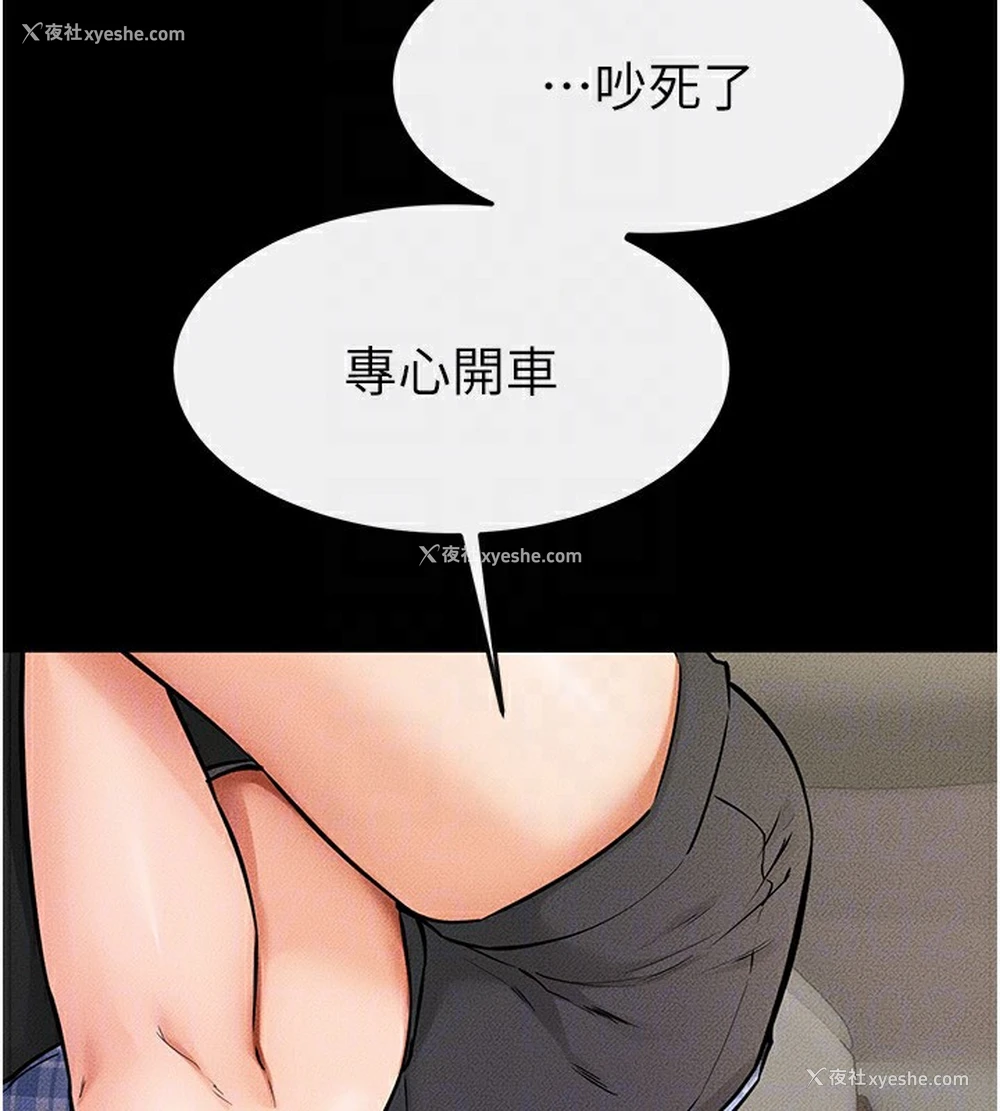 50P - 继母与继姐
