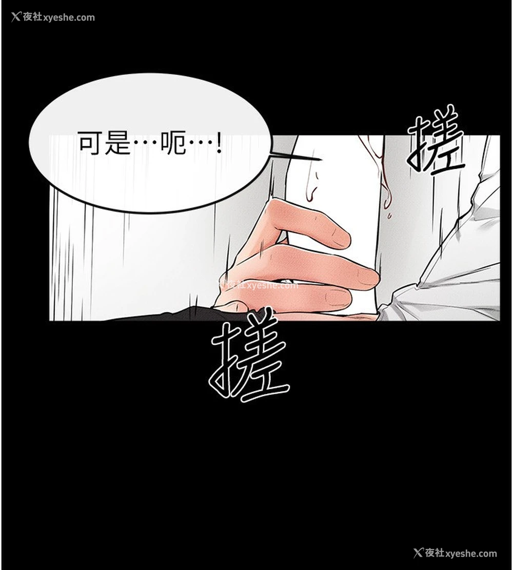 53P - 继母与继姐