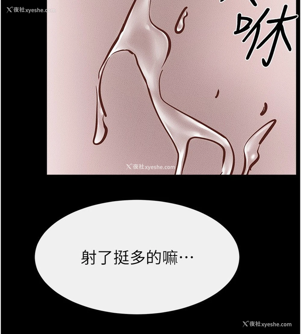 59P - 继母与继姐