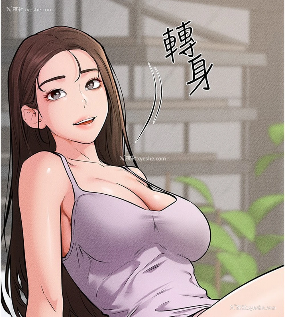 67P - 继母与继姐