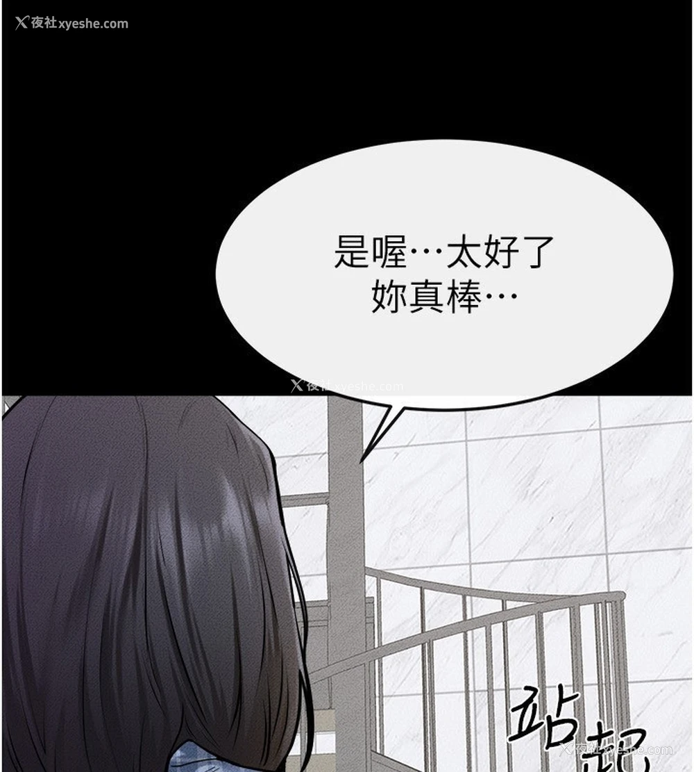 72P - 继母与继姐