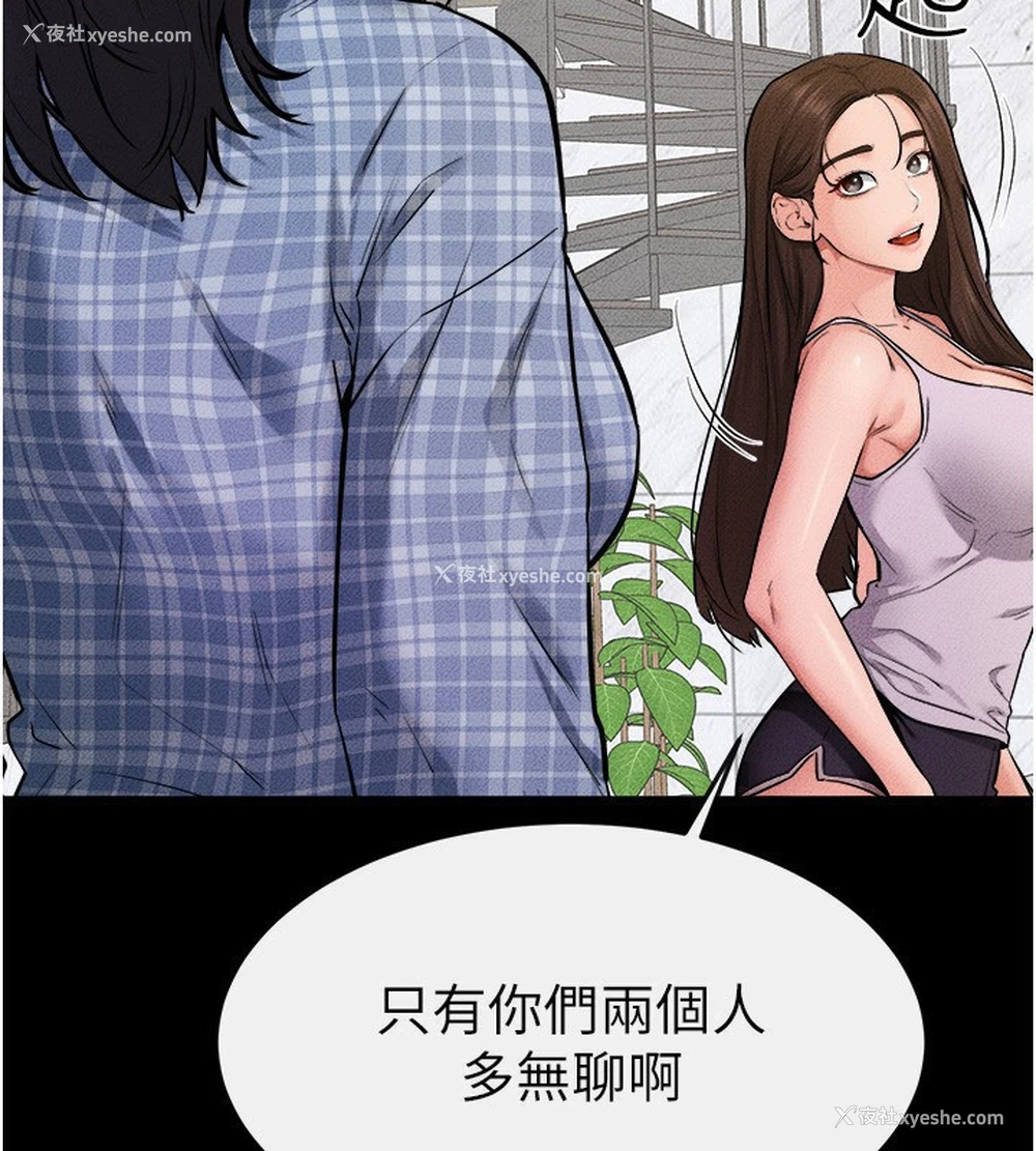 73P - 继母与继姐