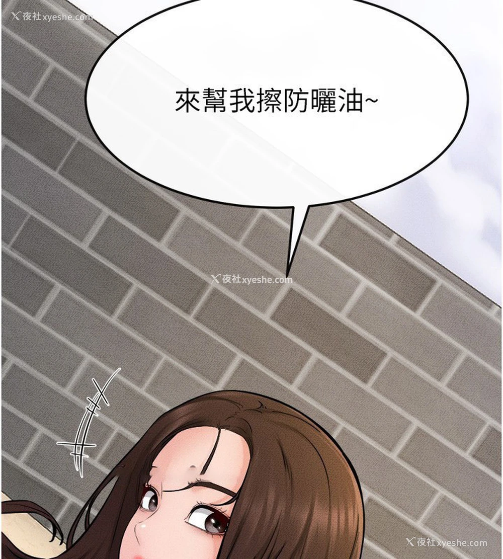 78P - 继母与继姐