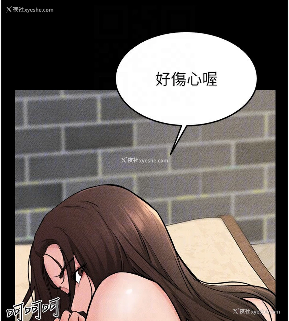 87P - 继母与继姐