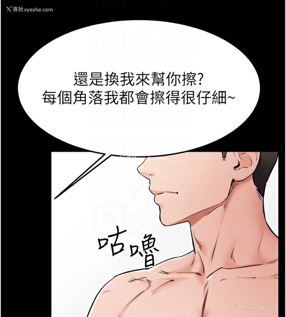 89P - 继母与继姐