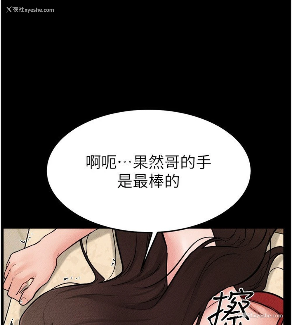 96P - 继母与继姐