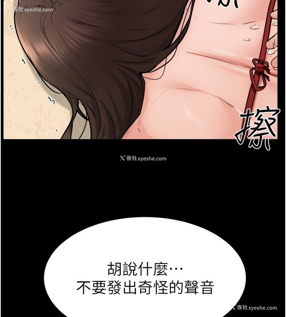 97P - 继母与继姐