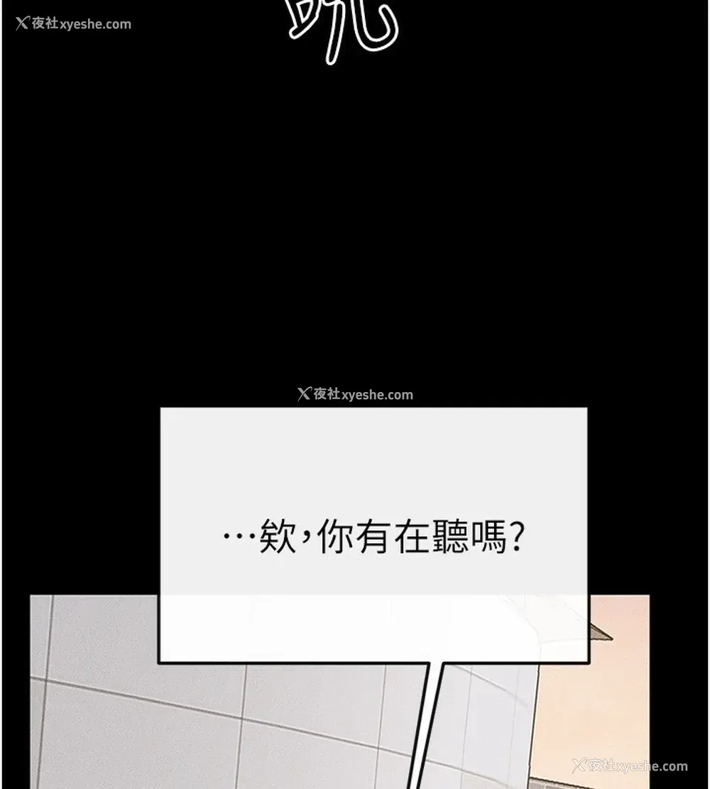 100P - 继母与继姐