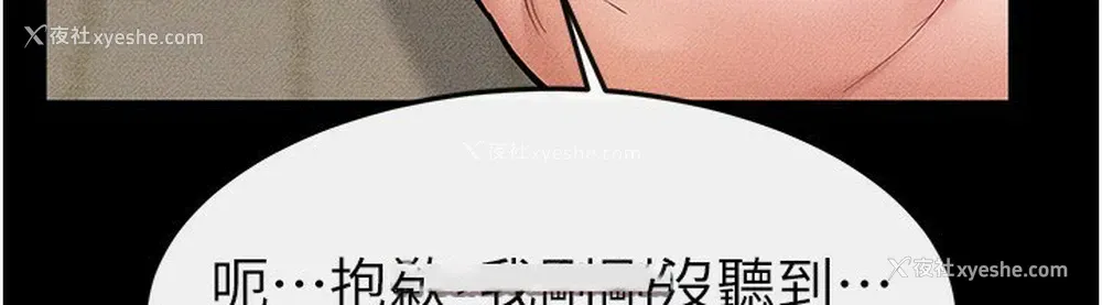 102P - 继母与继姐