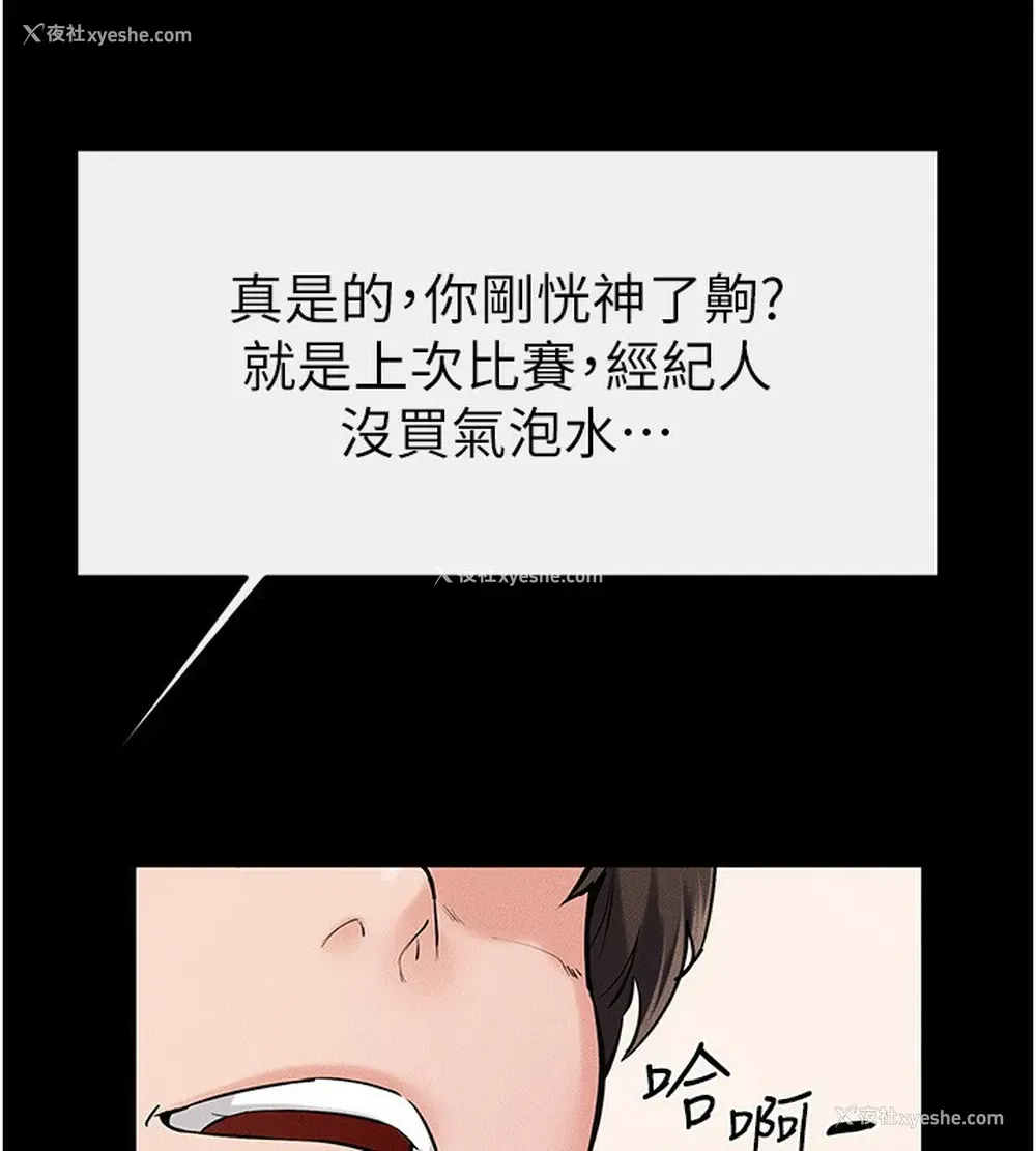 104P - 继母与继姐