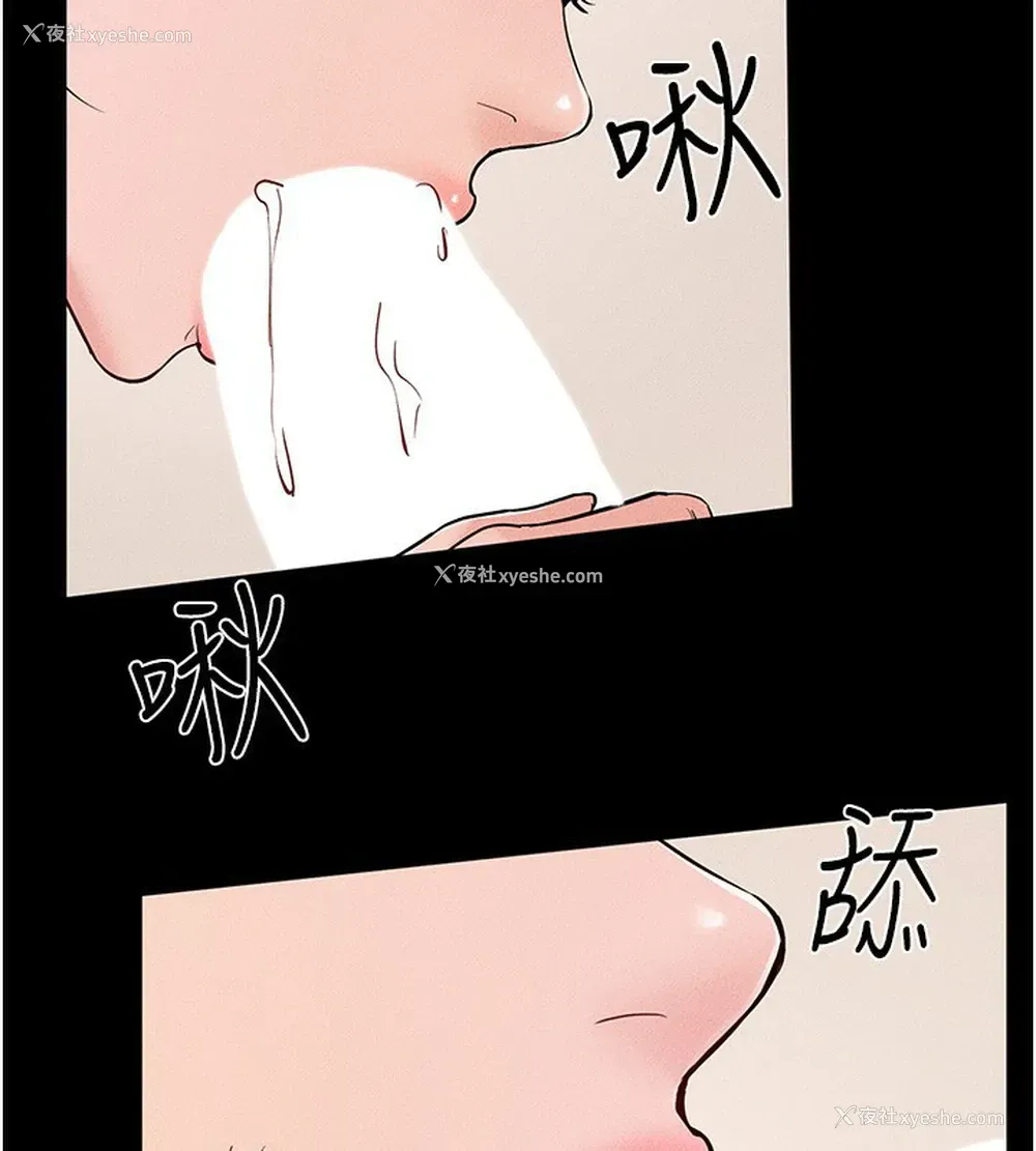 107P - 继母与继姐