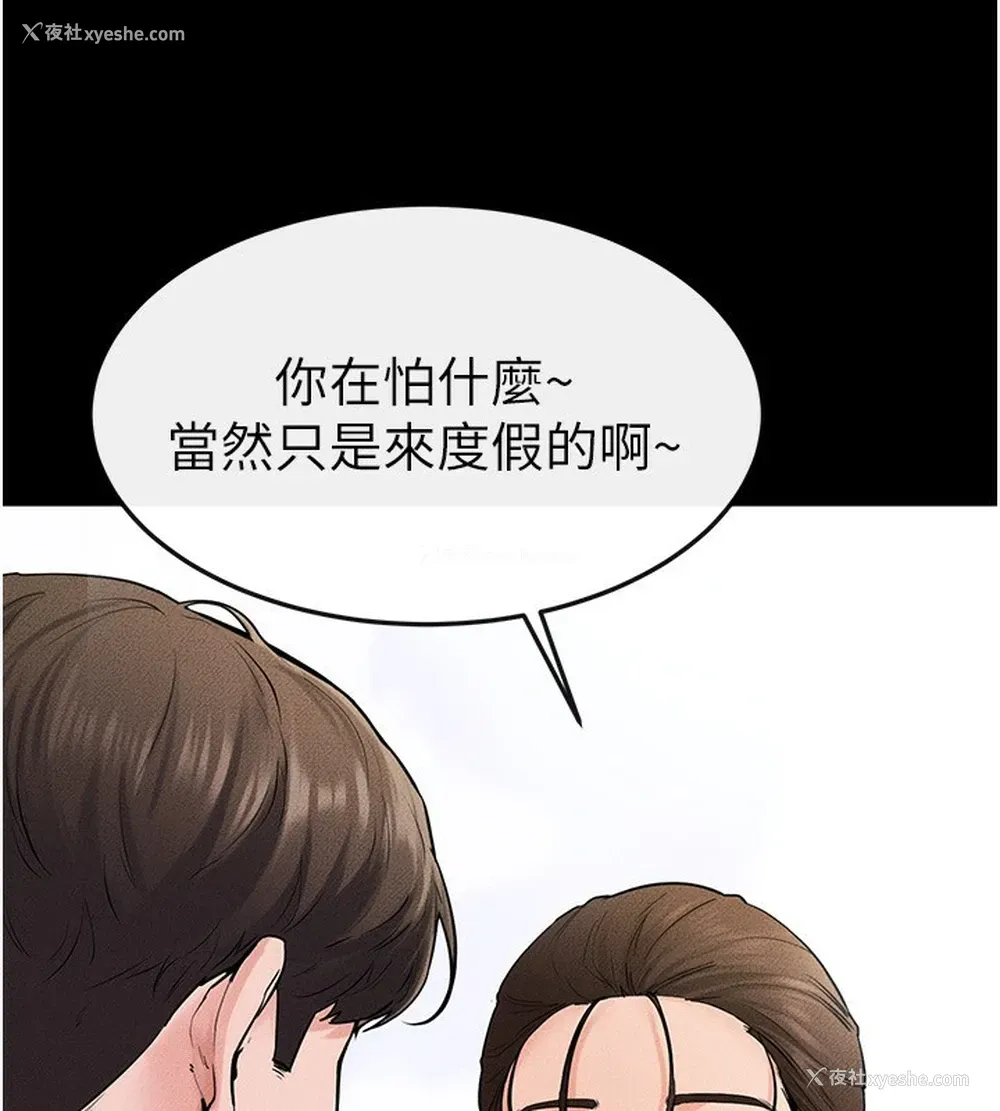 10P - 继母与继姐