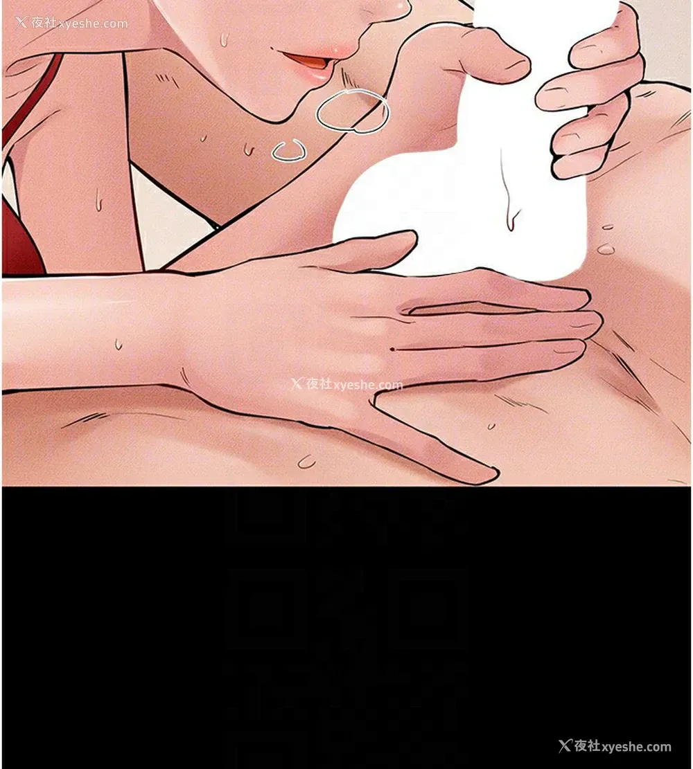 110P - 继母与继姐