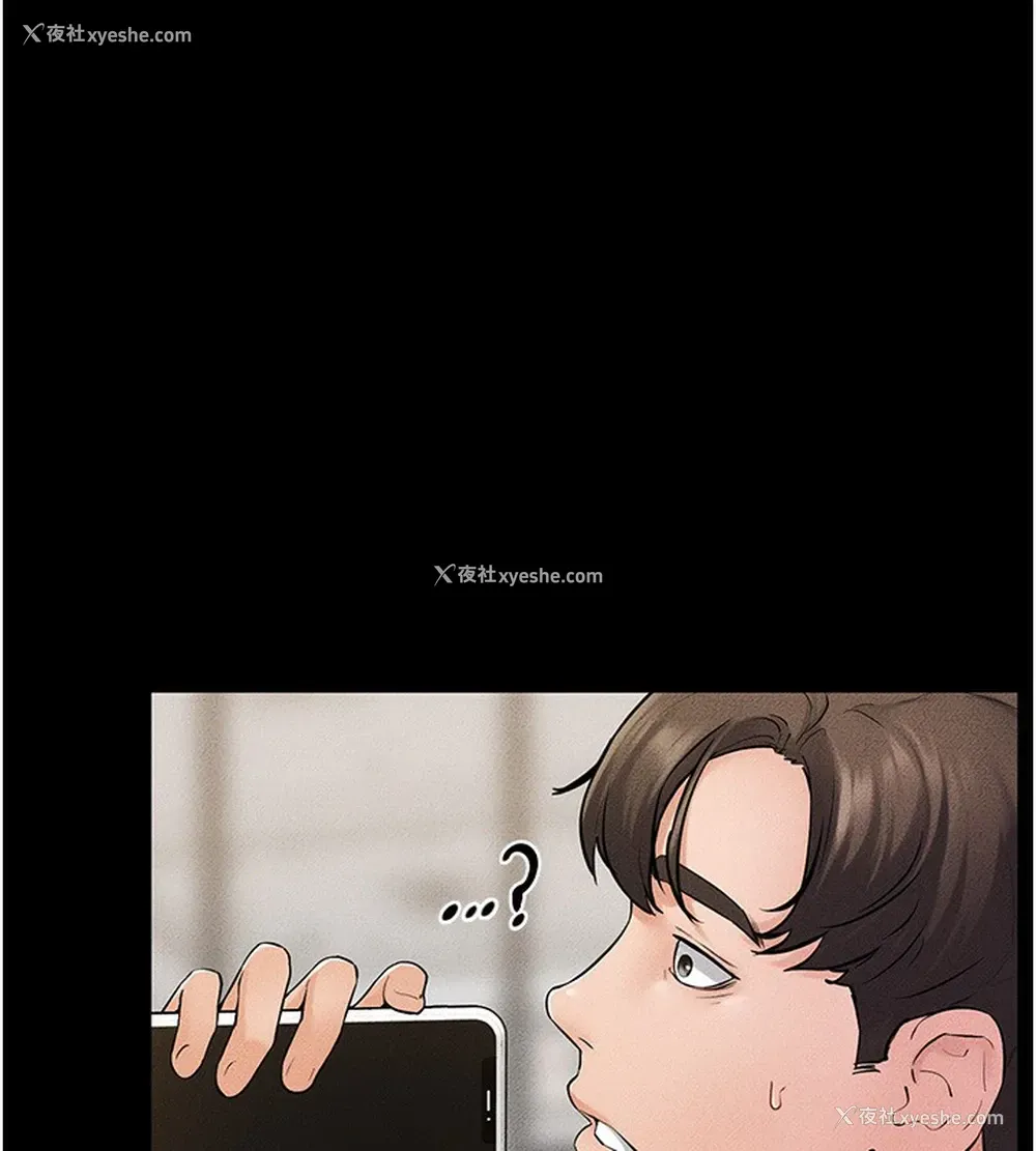 115P - 继母与继姐