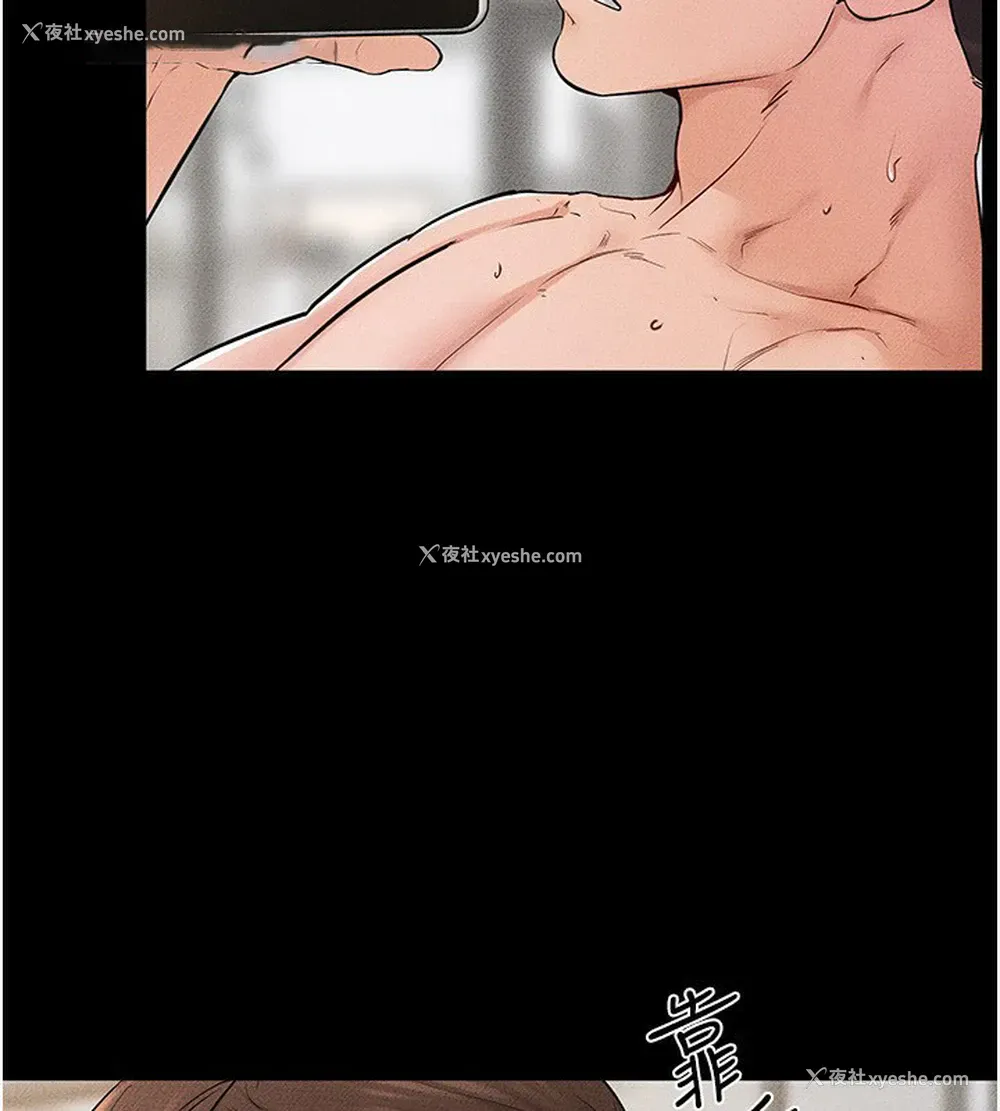 116P - 继母与继姐