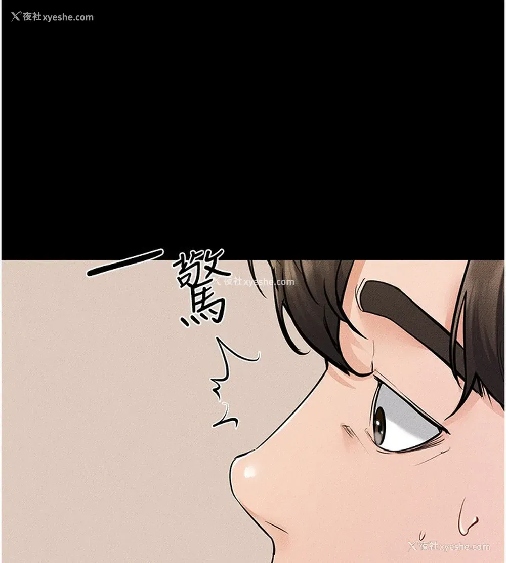 118P - 继母与继姐