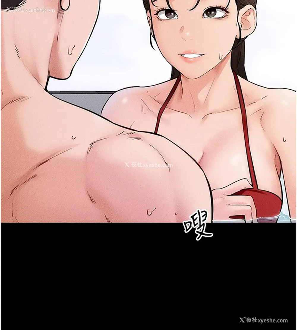 11P - 继母与继姐