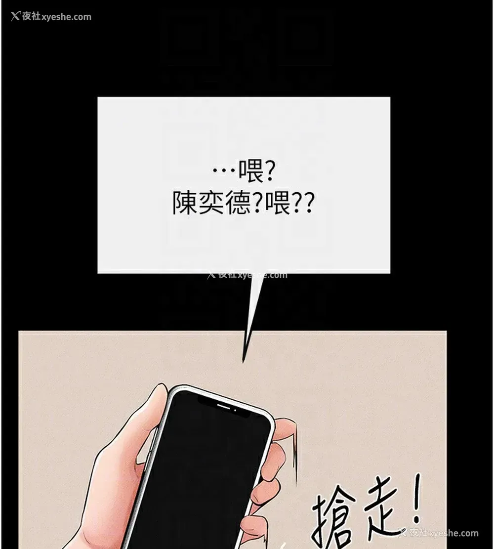120P - 继母与继姐