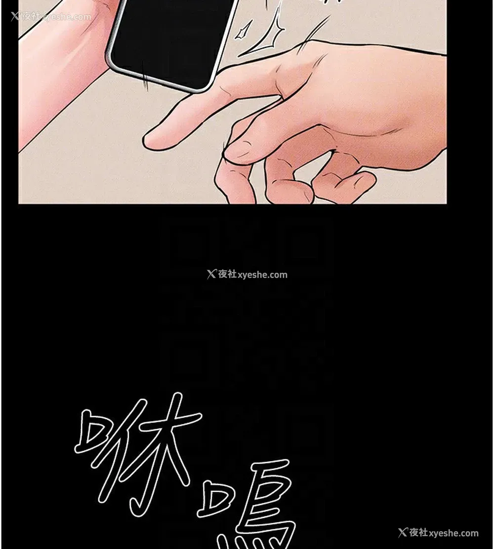 121P - 继母与继姐