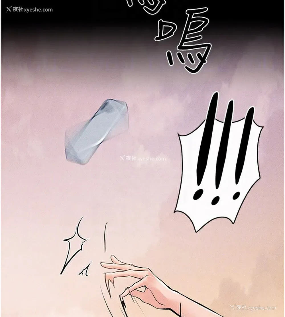 122P - 继母与继姐