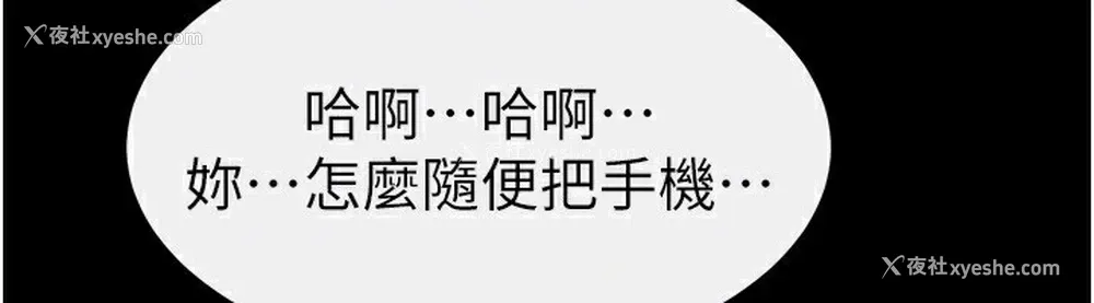 125P - 继母与继姐