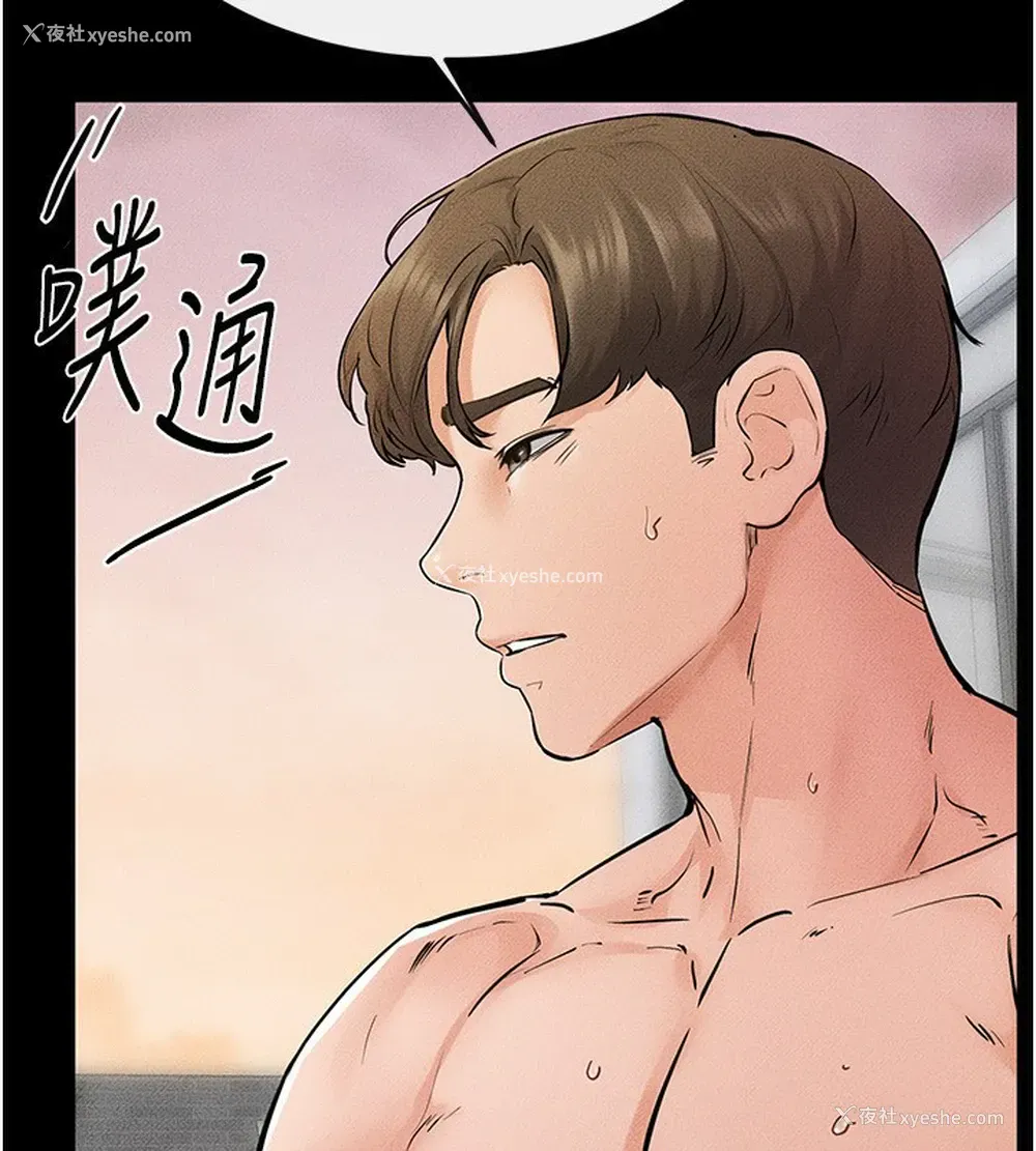 126P - 继母与继姐