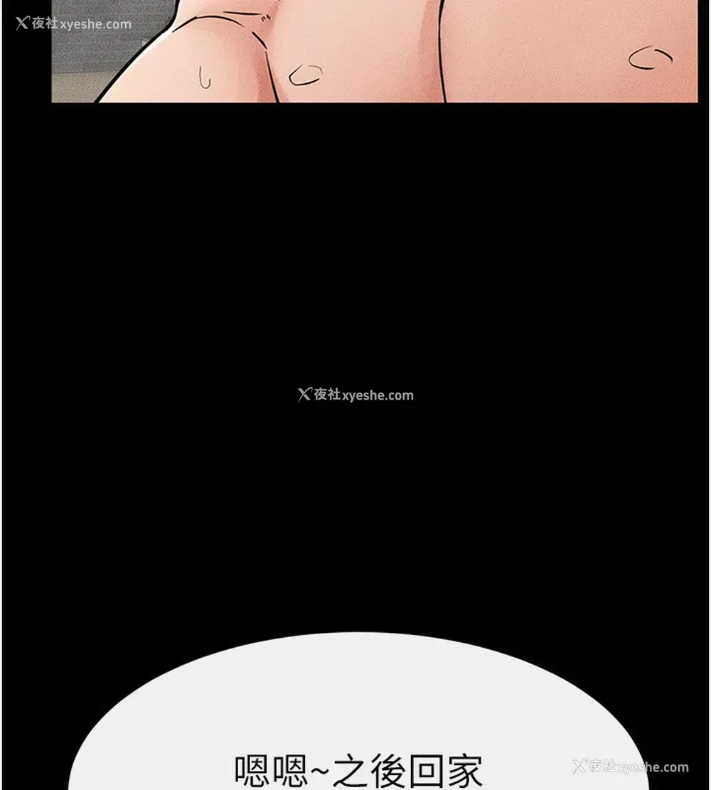 127P - 继母与继姐