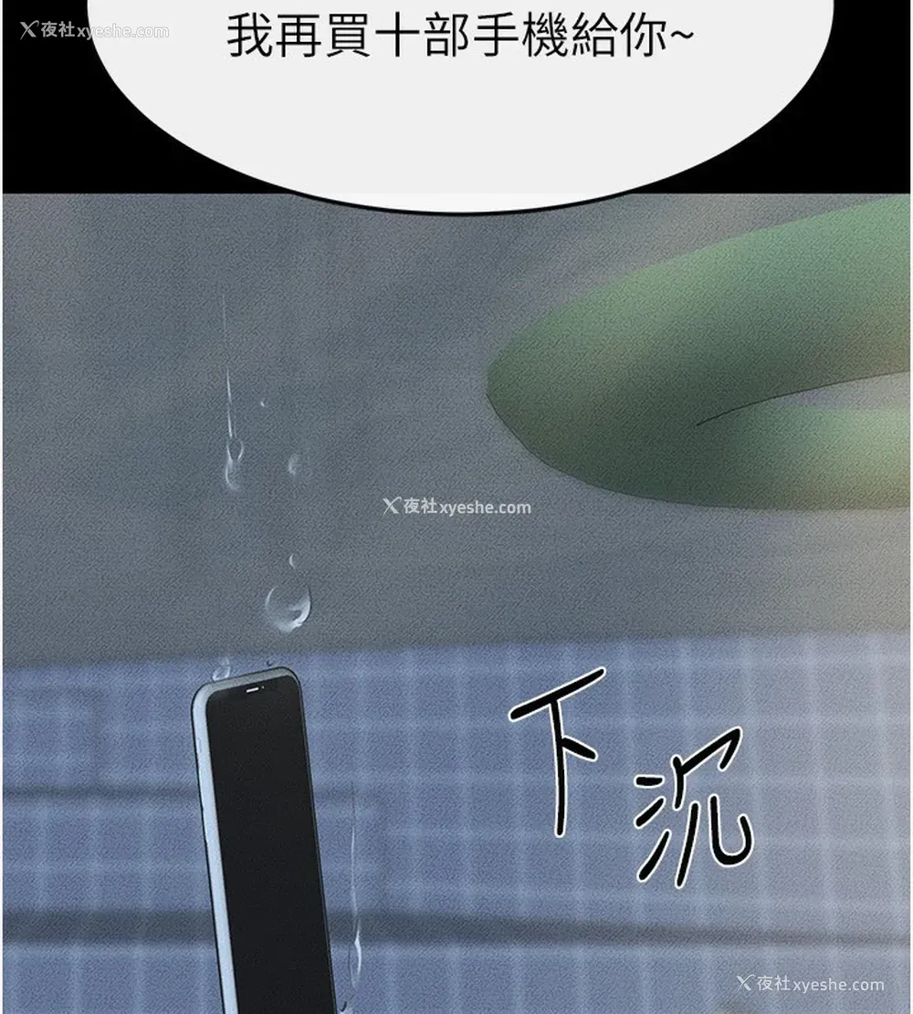 128P - 继母与继姐
