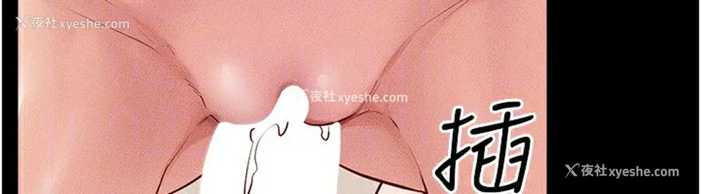 135P - 继母与继姐