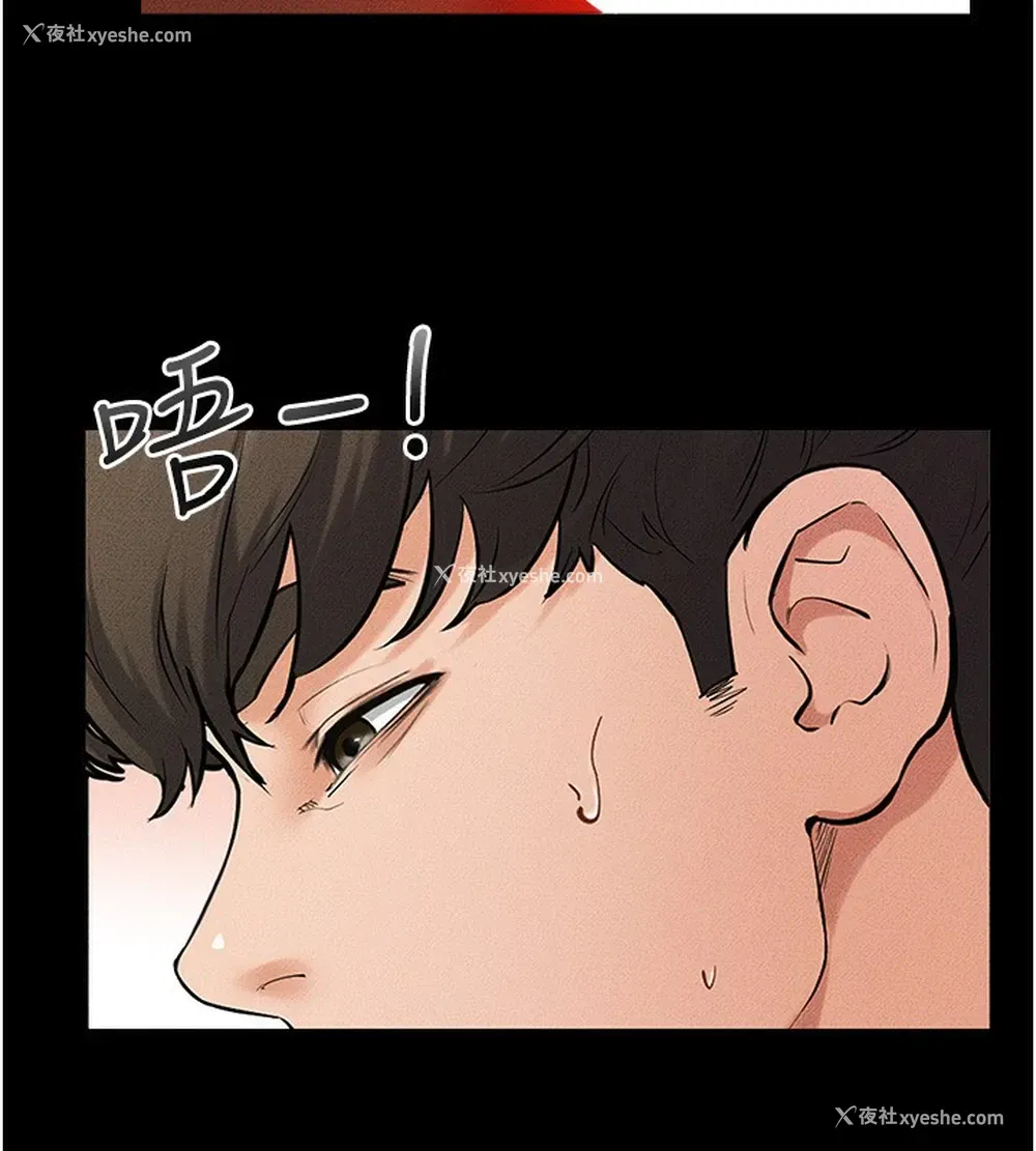 138P - 继母与继姐
