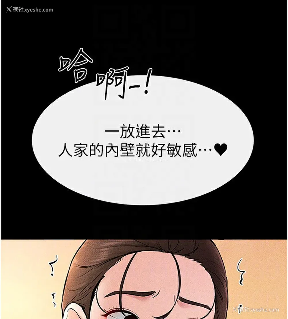 142P - 继母与继姐