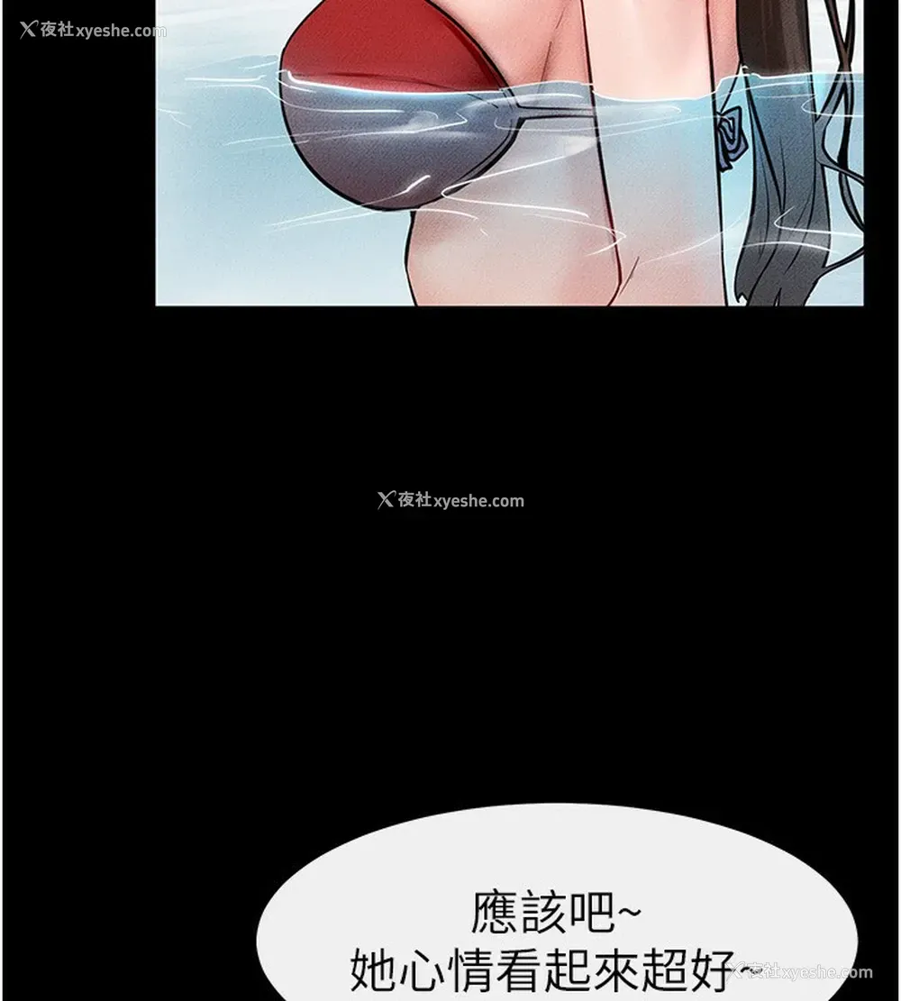 16P - 继母与继姐