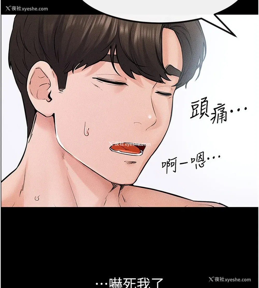 17P - 继母与继姐