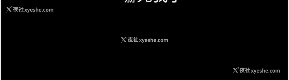 18P - 继母与继姐