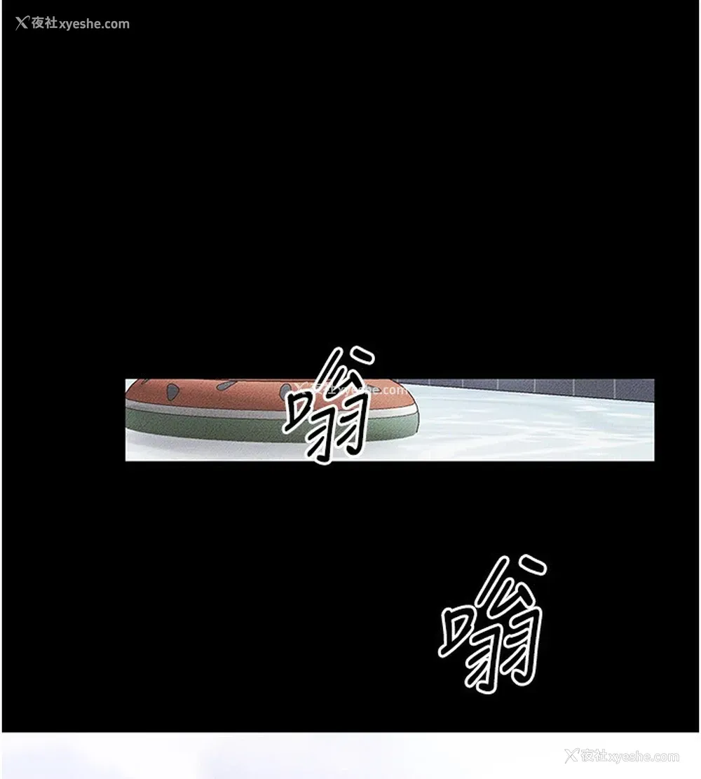 19P - 继母与继姐