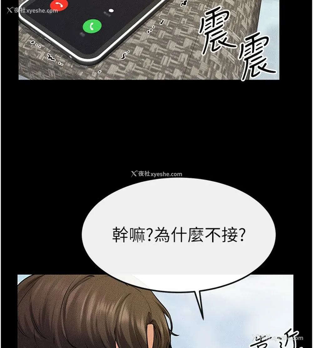 23P - 继母与继姐