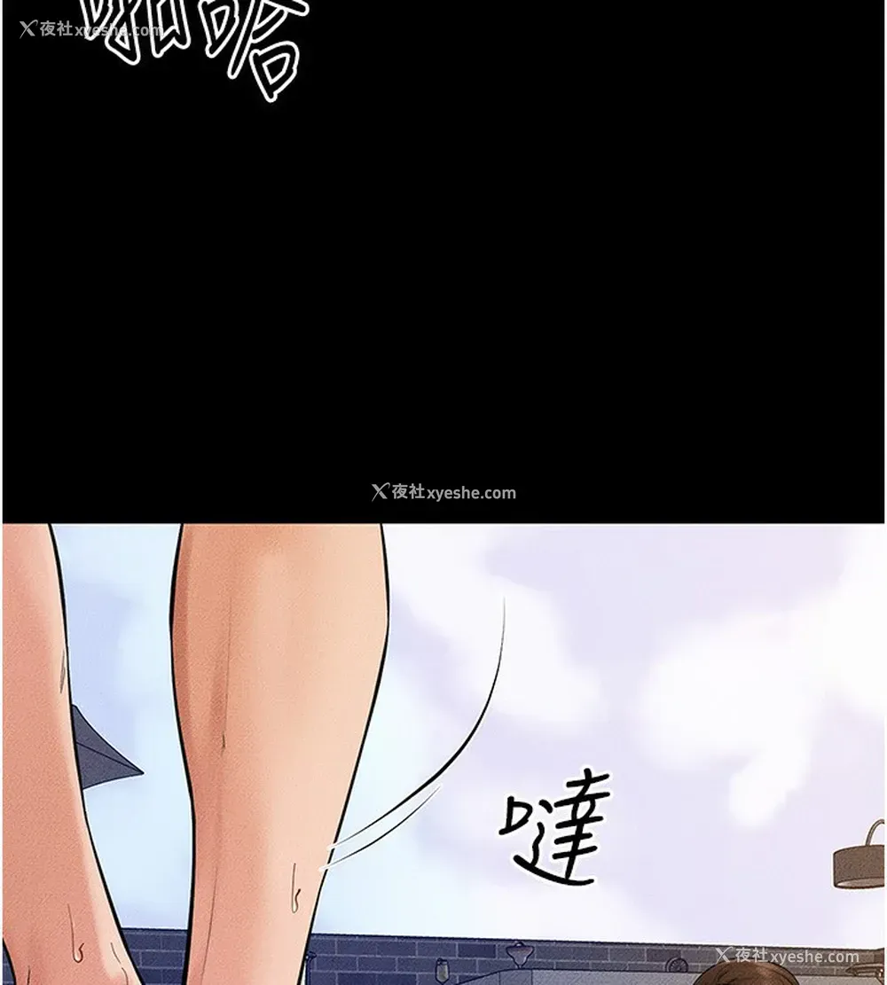 26P - 继母与继姐
