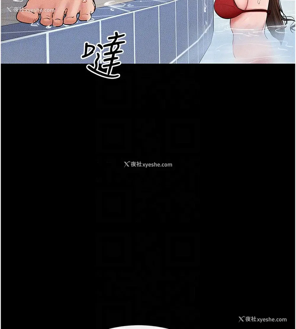 28P - 继母与继姐