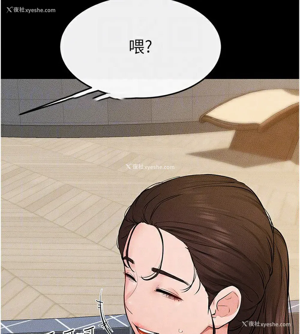 29P - 继母与继姐