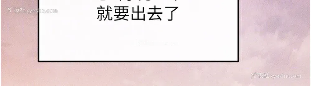 33P - 继母与继姐