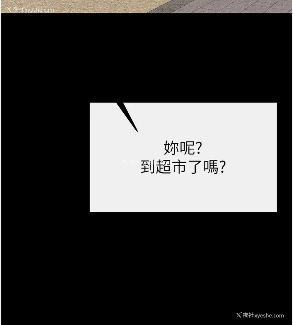 35P - 继母与继姐
