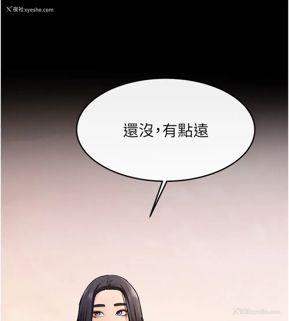 37P - 继母与继姐