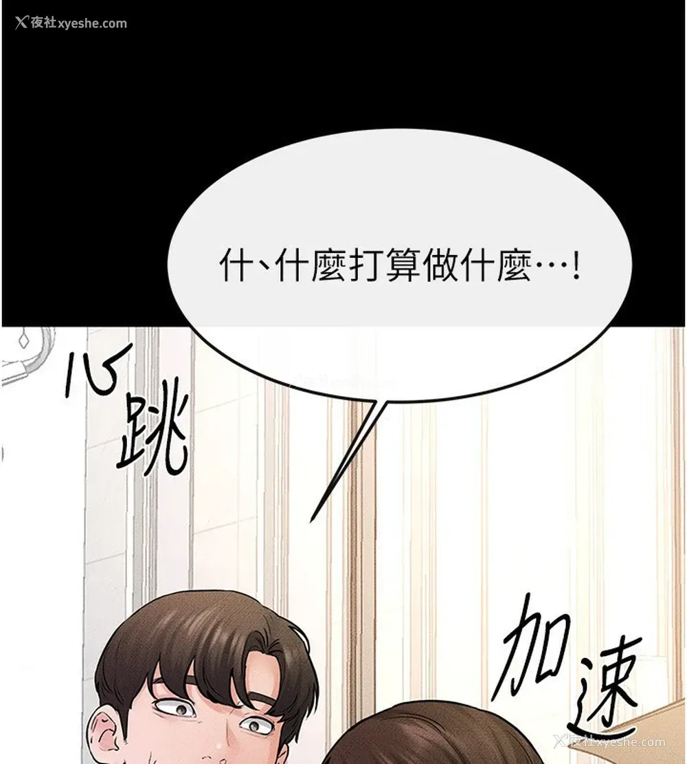 3P - 继母与继姐