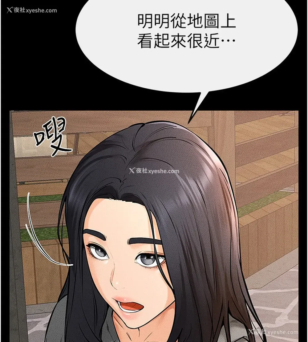 41P - 继母与继姐