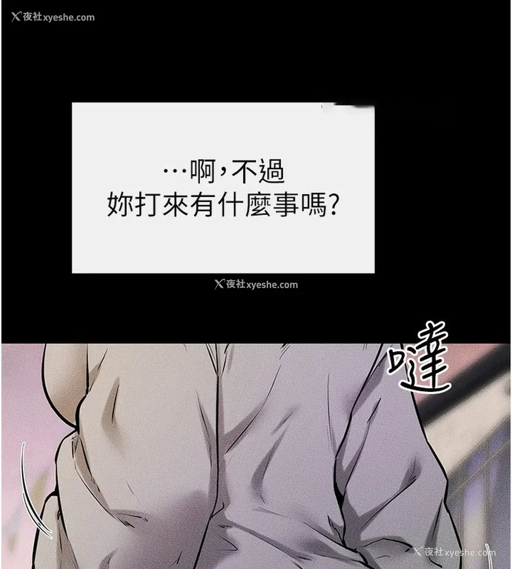 44P - 继母与继姐