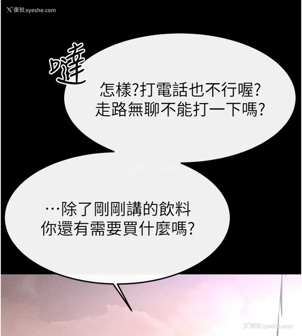 46P - 继母与继姐