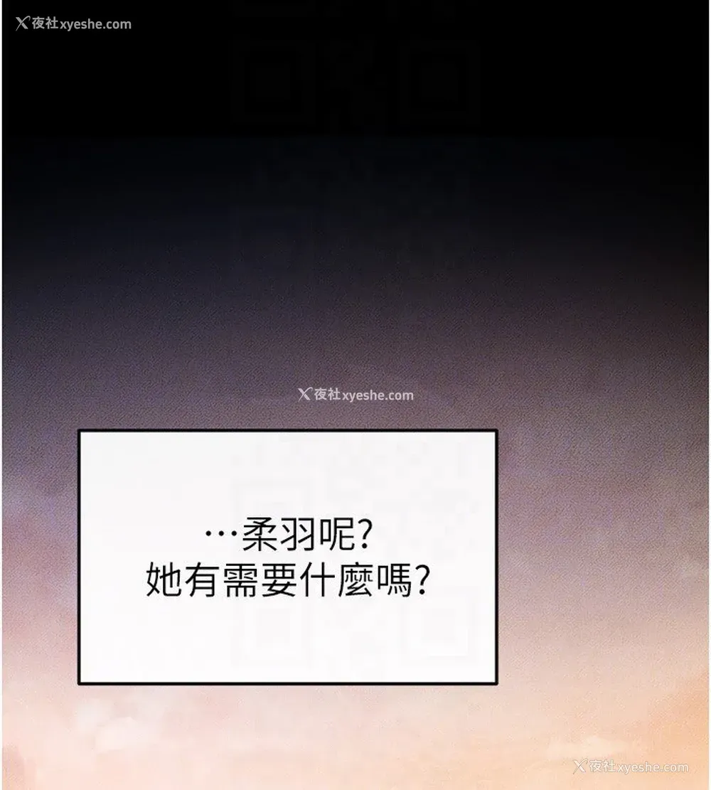 51P - 继母与继姐