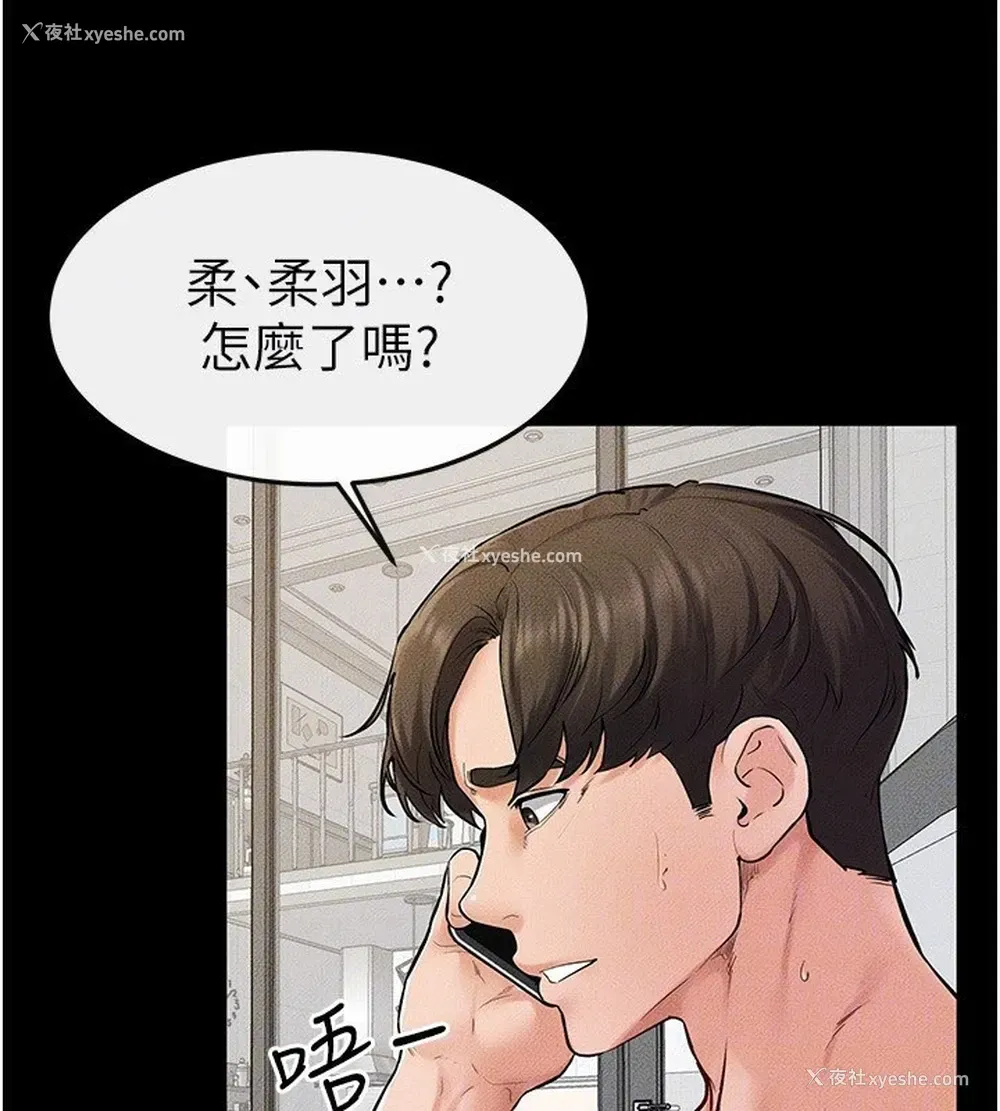 53P - 继母与继姐