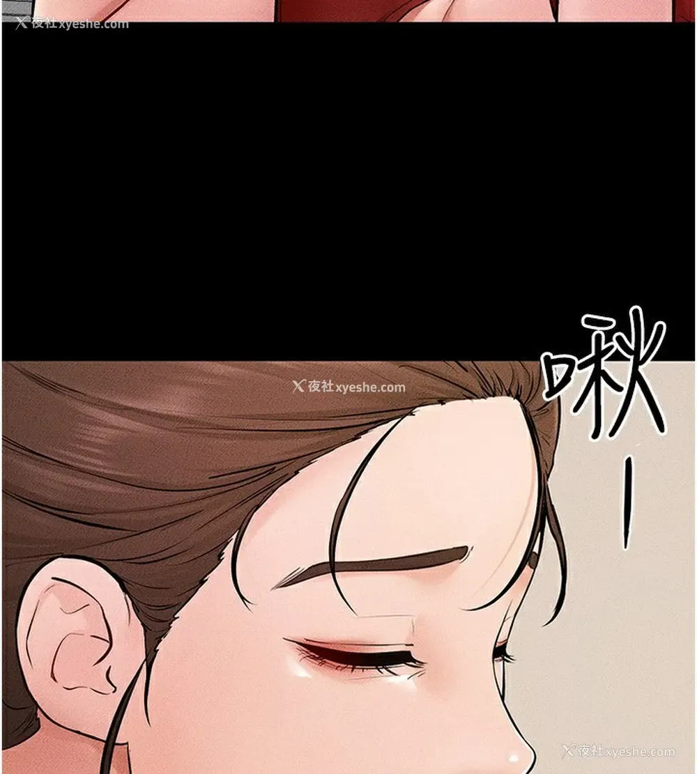 57P - 继母与继姐