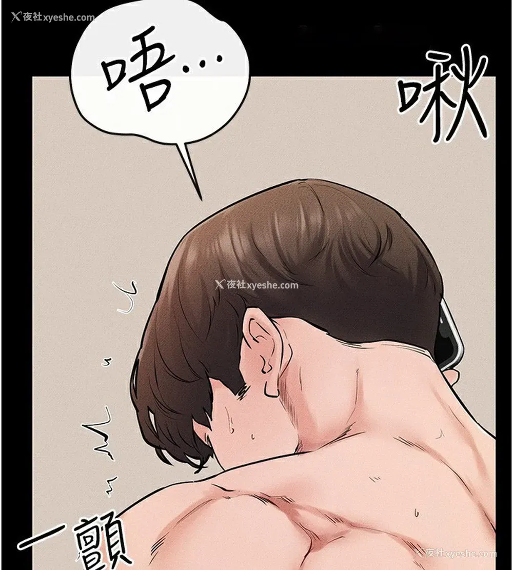 59P - 继母与继姐
